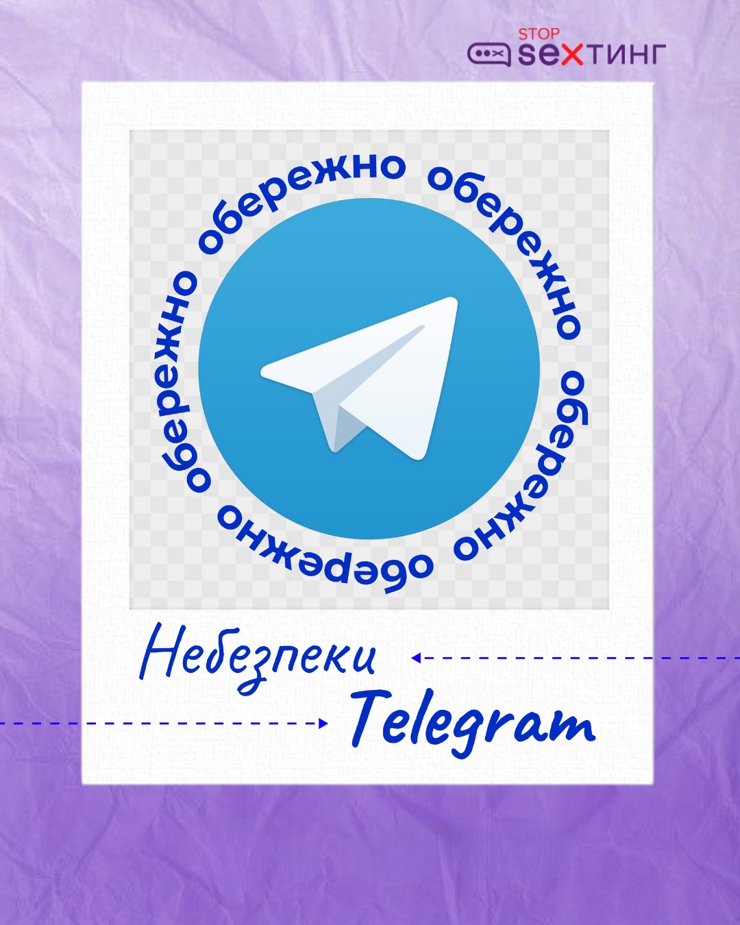 486574299_1045471704284823_2344156803403512597_n