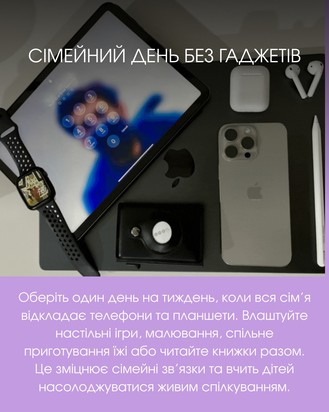488256208_1050516563780337_4663350766910600918_n