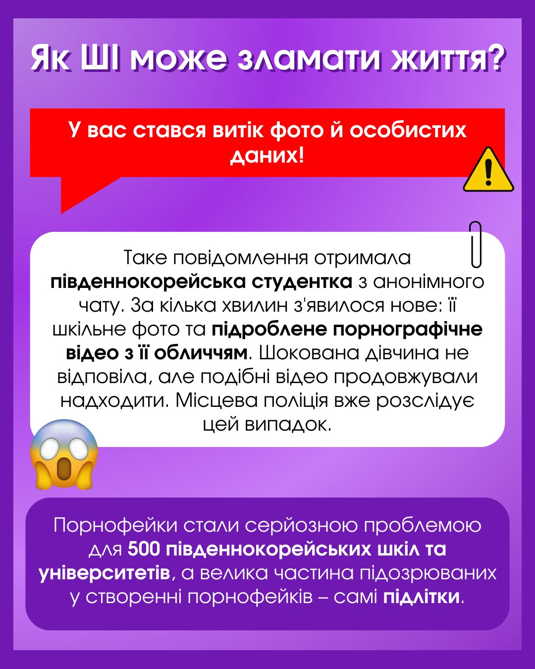491986697_1063587539139906_8243519871412547312_n